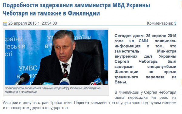 Панда кусает локти Панда кусает локти