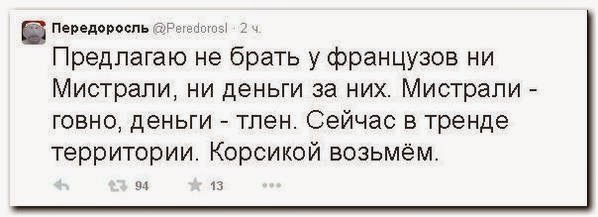 "Мыздобулы" в картинках. Смешных и не очень...27-04-2015 "Мыздобулы" в картинках. Смешных и не очень...27-04-2015
