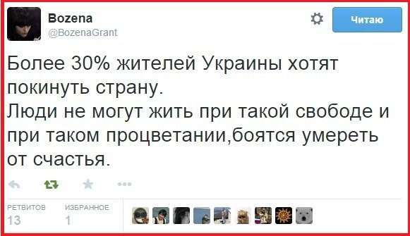 "Мыздобулы" в картинках. Смешных и не очень...27-04-2015 "Мыздобулы" в картинках. Смешных и не очень...27-04-2015