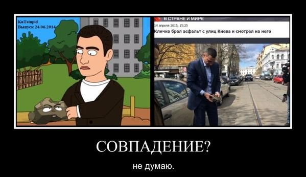 "Мыздобулы" в картинках. Смешных и не очень...27-04-2015 "Мыздобулы" в картинках. Смешных и не очень...27-04-2015