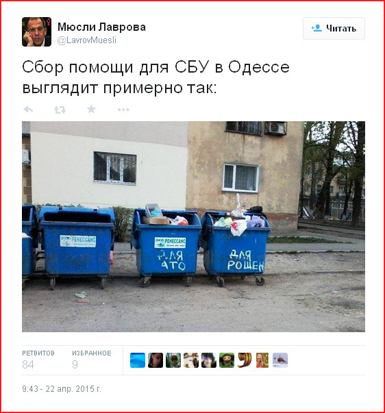 "Мыздобулы" в картинках. Смешных и не очень...27-04-2015 "Мыздобулы" в картинках. Смешных и не очень...27-04-2015