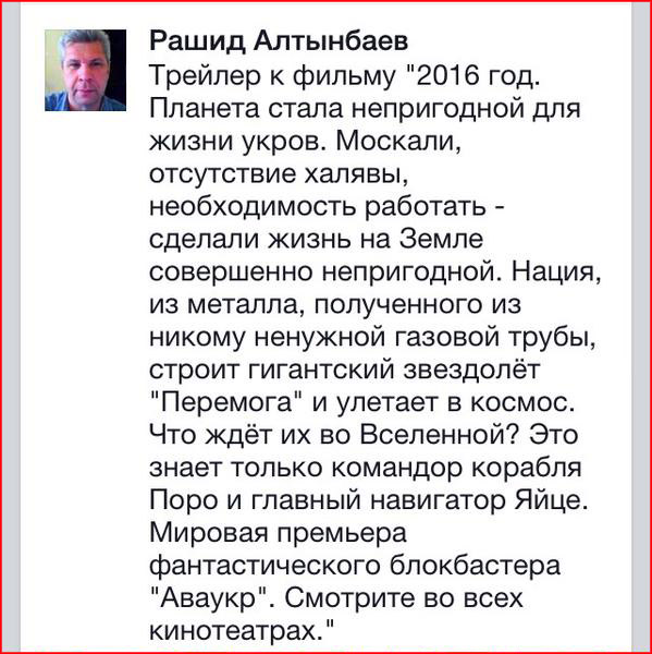 "Мыздобулы" в картинках. Смешных и не очень...27-04-2015 "Мыздобулы" в картинках. Смешных и не очень...27-04-2015