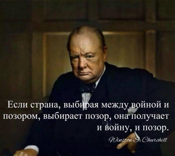 Слава Украине?