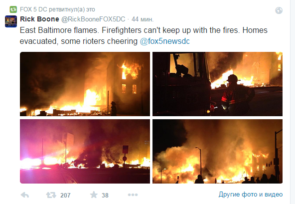 Власти Балтимора объявили комендантский час в разграбляемом городе Власти Балтимора объявили комендантский час в разграбляемом городе