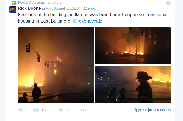 Власти Балтимора объявили комендантский час в разграбляемом городе Власти Балтимора объявили комендантский час в разграбляемом городе