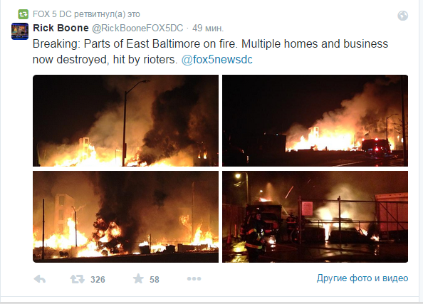 Власти Балтимора объявили комендантский час в разграбляемом городе Власти Балтимора объявили комендантский час в разграбляемом городе