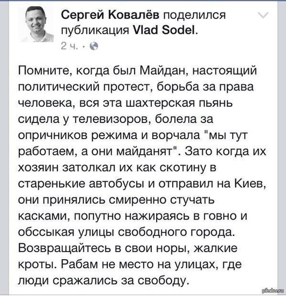 Сводки от ополчения Новороссии 28.04.2015 Сводки от ополчения Новороссии 28.04.2015