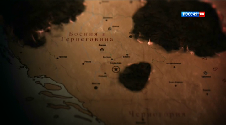 Как убивали Югославию. Тень Дейтона Как убивали Югославию. Тень Дейтона