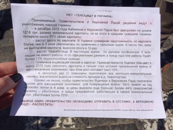 В центре Харькове на митинге КПУ начались стычки с укроскакунами В центре Харькове на митинге КПУ начались стычки с укроскакунами