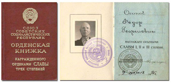 Заявление блогеров о "георгиевской ленточке".