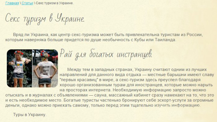 Одесский политик предложил легализировать проституцию