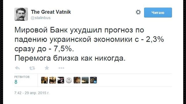 Аналитики Economist назвали украинскую экономику худшей в мире Аналитики Economist назвали украинскую экономику худшей в мире