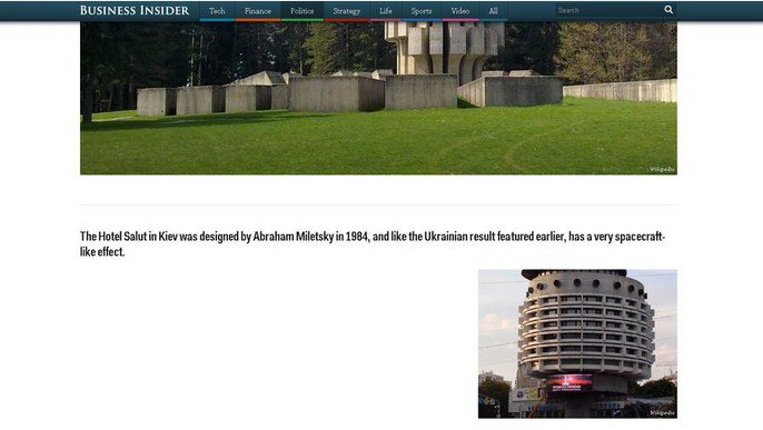 Американское издание исключило мемориал «Родина-мать» из списка самых абсурдных строений Американское издание исключило мемориал «Родина-мать» из списка самых абсурдных строений