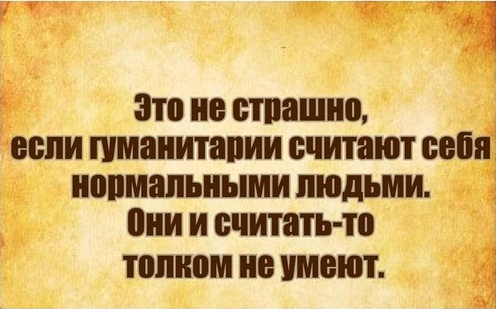 Диалог гуманитариев Диалог гуманитариев