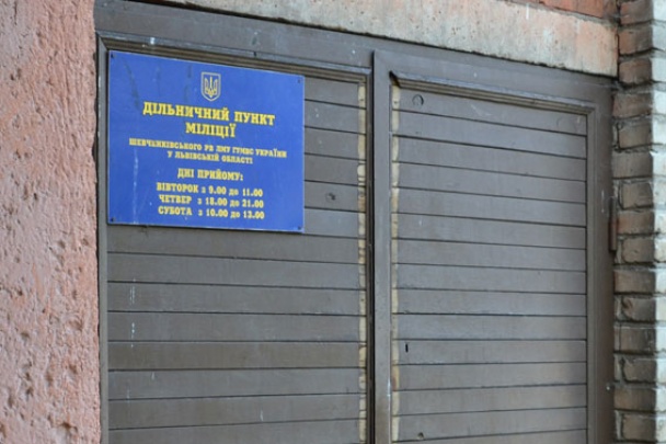 Во Львове взорвали отдел милиции