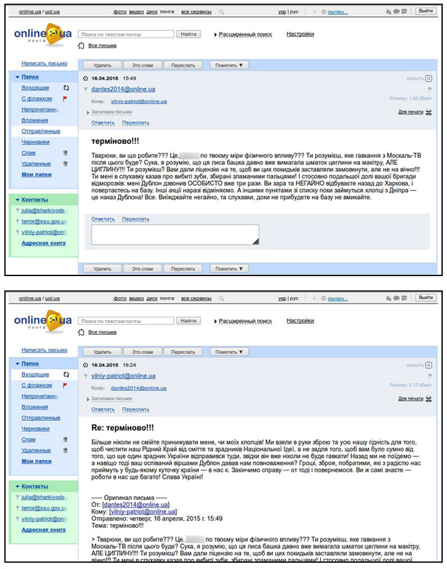 «Киберберкут» заявил о причастности СБУ к убийству Олеся Бузины «Киберберкут» заявил о причастности СБУ к убийству Олеся Бузины