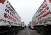 Киев потребовал от Москвы воздержаться от поставок гумпомощи в Донбасс