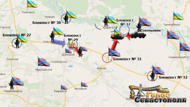 Сводка военных событий в Новороссии за 02.04.2015