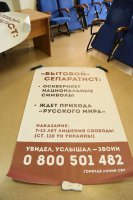 Скачи, свидомый, и стучи