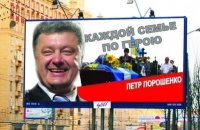 Порошенко бьет танками и БТРами по безработице