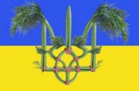 Тролль украинский, обыкновенный. Сорт американский госдеповский. Семейство укропских