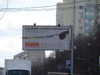 Сводки от ополчения Новороссии 06.04.2015