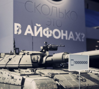 Конкуренцию американским айфонам составят российские высокотехнологичные танки