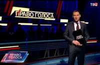 Право голоса. Гонка вооружений. 07.04.15