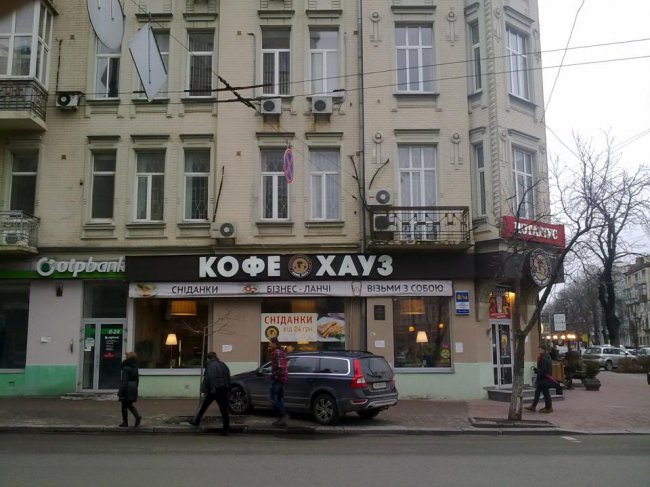 Проклятый город