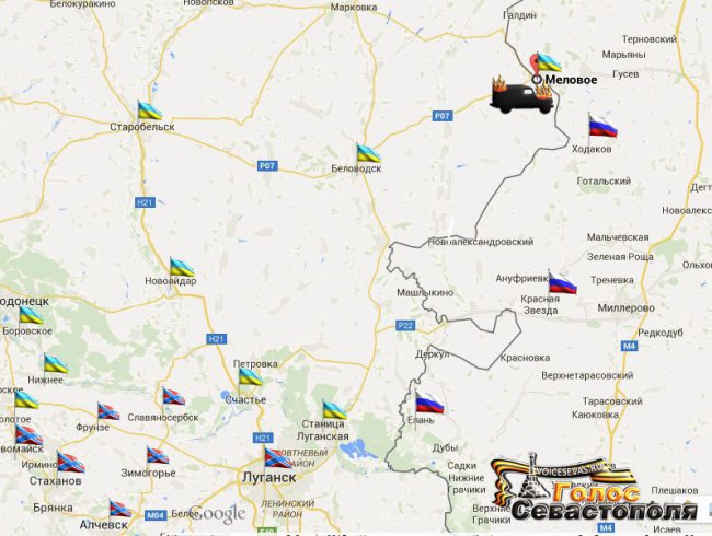 Сводка военных событий в Новороссии за 09.04.2015