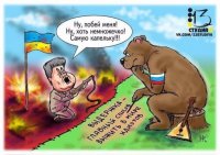 Заветная мечта Запада: Россия нападает на Украину и терпит в войне сокрушительную победу