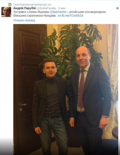 Московские либералы – пособники политического террора на Украине