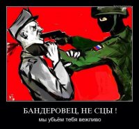 Страна на заклание