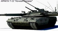 Проблемы Арматы радуют "всепропальщиков"