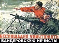 Ликвидация безграмотности