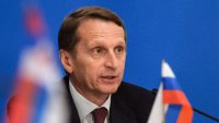 Нарышкин назвал политику США «безнаказанным экономическим разбоем»
