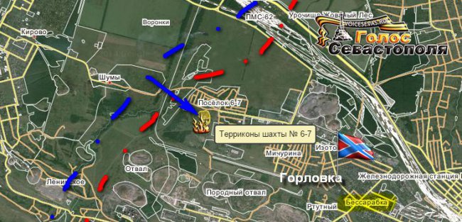 Сводка военных событий в Новороссии за 13.04.2015