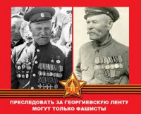 Украина готова к диктатуре либерального фашизма