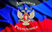 В ДНР приступили к ремонту путепроводов