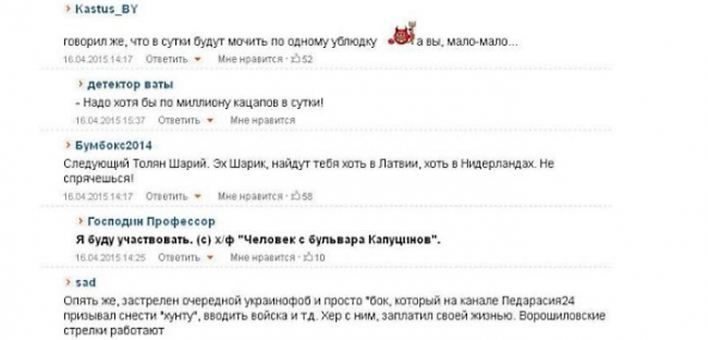 Кто сеет ветер, пожнёт бурю