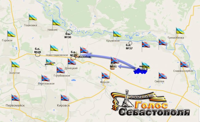 Сводка военных событий в Новороссии за 17.04.2015