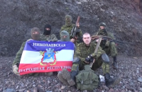 Обращение партизан города Николаева 17-04-2015