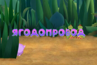 Жесткая политическая сатира