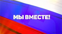 Специальный репортаж. Крым наш!