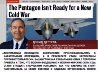 Американцы последние десятилетия приспосабливались к КАРАТЕЛЬНЫМ ОПЕРАЦИЯМ, а в результате стали неспособны противостоять России.