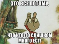 Жрать надо меньше! У украинцев нашли кучу денег, чтоб оплачивать повышенные тарифы ЖКХ