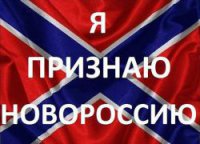 С начала года в ДНР из РФ импортировано продовольствие на 342 млн рублей