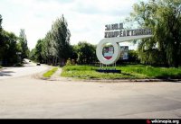 Руководство «Донецк-реактива» заявило о возможном срыве поставки «Энергоатому» из-за давления СБУ