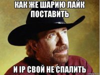 Лайки за Шария. Соцсети взорвались фотожабами на угрозу Геращенко