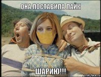 Лайки за Шария. Соцсети взорвались фотожабами на угрозу Геращенко